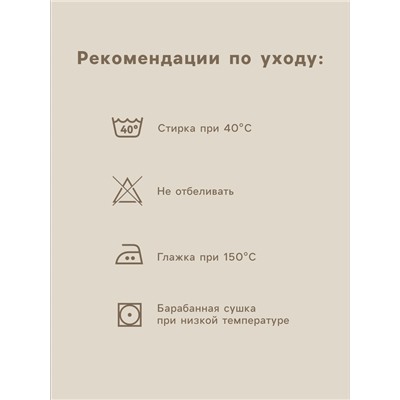 Пододеяльник евро SL Home Linen collection, 200×220 см, бежевый, полулён