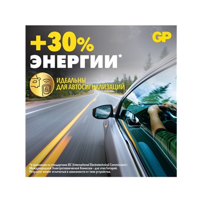 Батарейка литиевая GP, CR2016-1BL, 3В, блистер, 1 шт.
