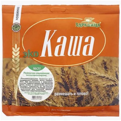 Каша №31 Пшенично-тыквенная 200 гр. (7 порций)