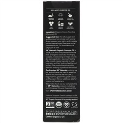 Sports Research, Органическое фракционированное кокосовое масло, 473 мл (16 жидк. унций)