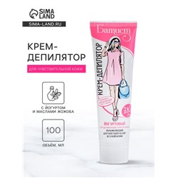Крем для депиляции «Батист» йогуртовый, 100 мл