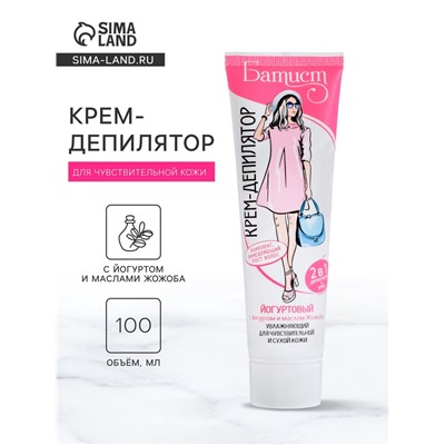 Крем для депиляции «Батист» йогуртовый, 100 мл