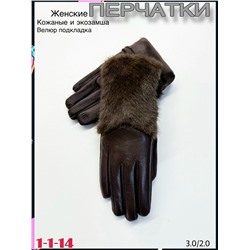 Перчатки #23077619