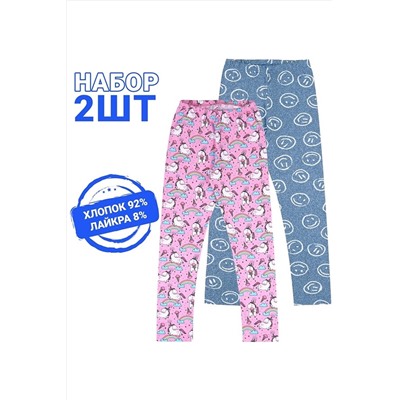 Легинсы 2 шт. АПРЕЛЬ, 1070570