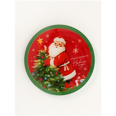 Тарелка новогодняя плоская «Счастливого нового года», d=20 см