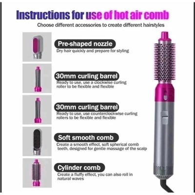 Артикул #22986624