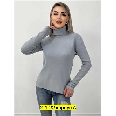 Водолазка #22915548