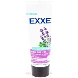 EXXE Крем для ног Антистресс для снятия усталости 75 мл 9185