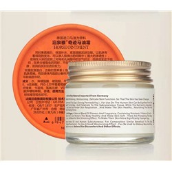 Крем для лица с лошадиным жиром Bioaqua