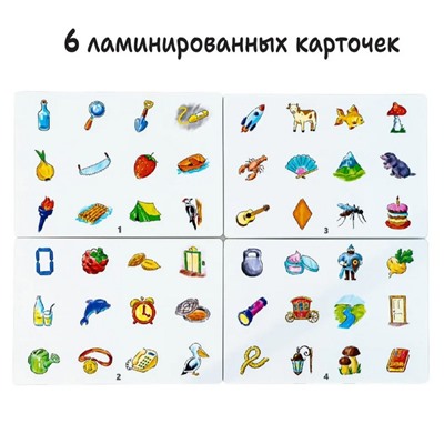 Серия игр «Логопедический городок»