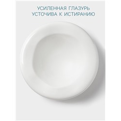 Блюдо Hanna Knövell, 500 мл, d=23.5 см, фарфор, белое