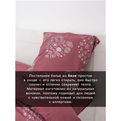 Постельное бельё 1.5-спальное «Этель» Te amo (вид 2), бязь