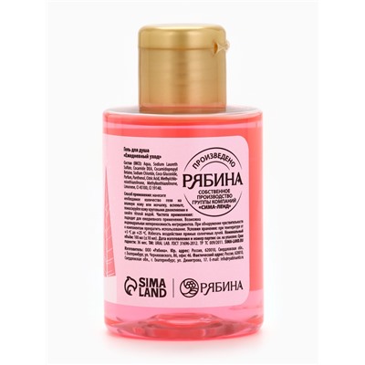 Подарочный набор новогодний женский «Лисёнок»: гель для душа 100 мл, бомбочка для ванны 130 г, мочалка для тела, URAL LAB