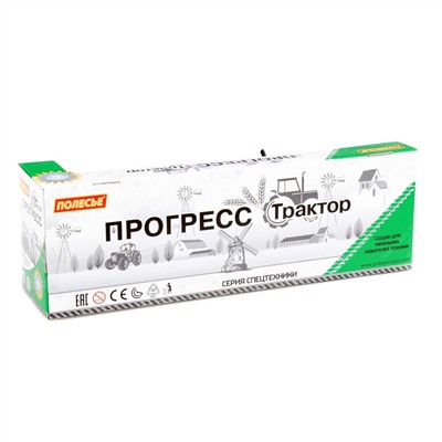 323101 Полесье Игрушка
