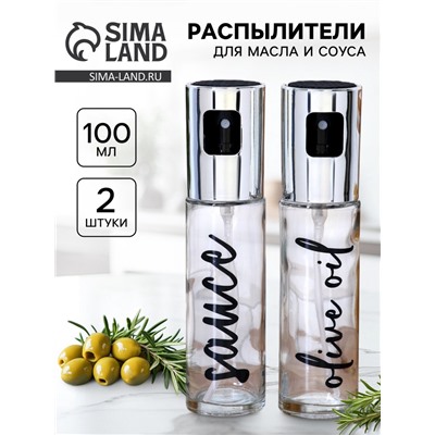 Распылители для масла и уксуса Oil, 2 шт. х 100 мл