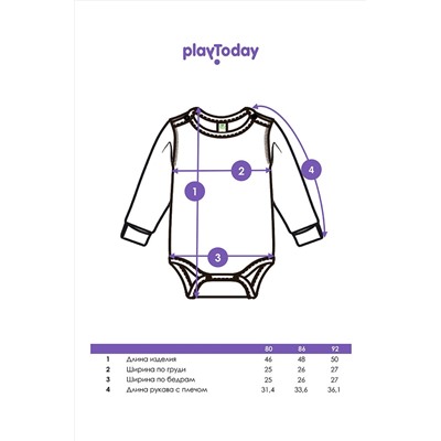 Боди PLAYTODAY, 1064592