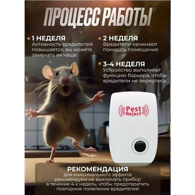 Артикул #23340746
