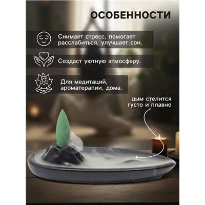 Подставка для благовоний TAKE IT EASY «Горный родник», стелющийся дым, 4.3×3.5×6 см