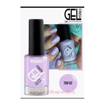 LUXVISAGE Лак для ногтей Gel Finish тон 02 лиловый 9 гр