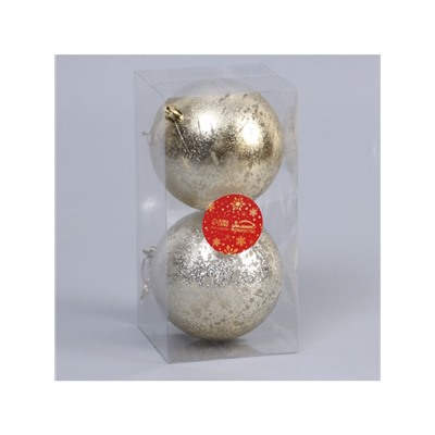 Ёлочные игрушки «Ретро», шары новогодние, d=10 см, набор 2 шт., золото