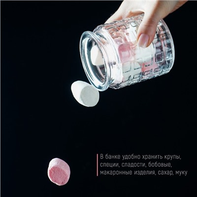Банка для сыпучих продуктов «Квадраты», 280 мл, 7.5×12.5 см, стекло, прозрачная