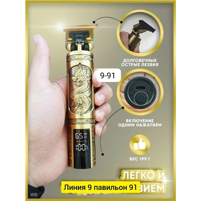 Артикул #23341592