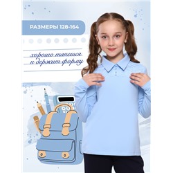 Миранда блузка детская дл. рукав