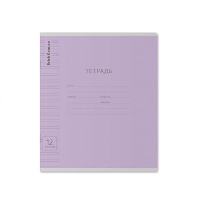 Тетрадь  12л  2 класс узкая линия "Классика Visio" ассорти 35209 ErichKrause