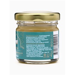 Мазь от морщин, омолаживающая GoryStepy, 30 мл