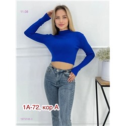 Водолазка 1975749-3