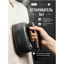 Отпариватель #23312928