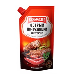 Кетчуп КУХМАСТЕР "Острый по-грузински", 350 г (дой-пак), Кетчуп «Острый по-грузински»