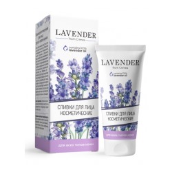 Сливки для всех типов кожи лица и шеи Lavander