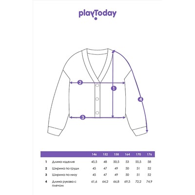 Кардиган PLAYTODAY, 1185594