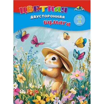 Набор цветной бумаги двусторонней А4 16л 16цв "Зайка на лужайке" С4443-18 АппликА