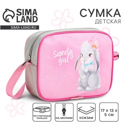 Сумка детская для девочки через плечо «Крольчонок» 17×13×5 см