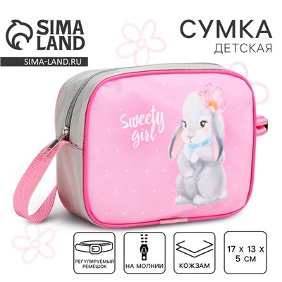 Сумка детская для девочки через плечо «Крольчонок» 17×13×5 см
