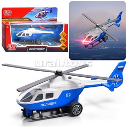 Модель пластик свет-звук Вертолет "Полиция" 20 см. (подв. дет) инерц., в коробке