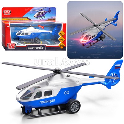 Модель пластик свет-звук Вертолет "Полиция" 20 см. (подв. дет) инерц., в коробке