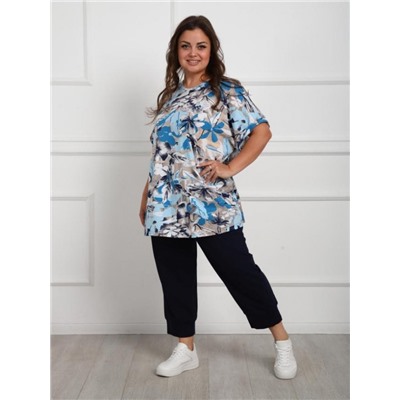 Костюм "Роанна" (Синий)