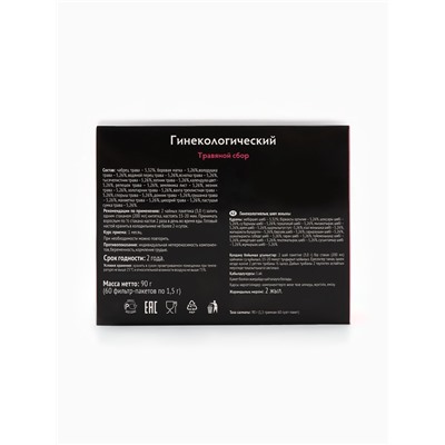 Травяной сбор «Гинекологический», 60 фильтр-пакетов