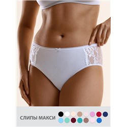 Minimi Трусы BO242 Slip Maxi (кружево), CO
