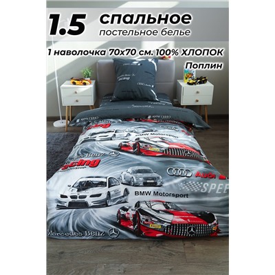 КПБ Мажор Поплин НАТАЛИ, 1220185