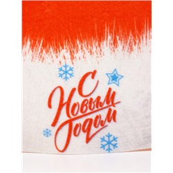 Набор для бани с принтом «С новым годом!», 5 предметов: шапка, рукавица, тапочки, коврик, портфель, красный, «Банная забава»