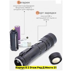 Фонарь #22962800