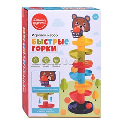 Игровой набор "Горки" в коробке
