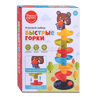 Игровой набор "Горки" в коробке