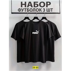 Футболка мужская 3 шт