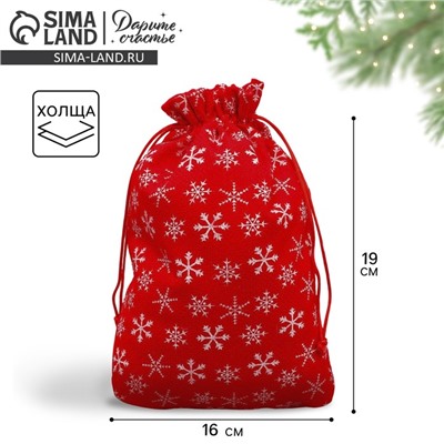 Мешочек подарочный новогодний холща «Парад снежинок», 16×24 см ± 1.5 см