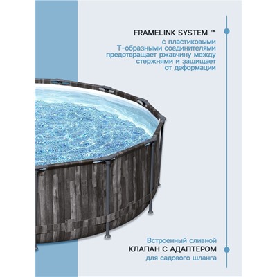 Бассейн каркасный Bestway Steel Pro 5614Z, 427×107 см, фильтр-насос, лестница, тент, круглый